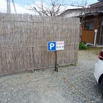 来客用駐車場