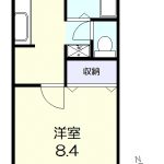 洋室8.4帖で広々(間取)