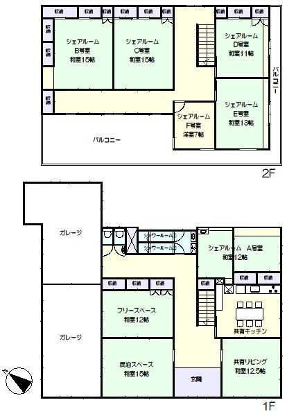 128坪の大きな戸建(間取)