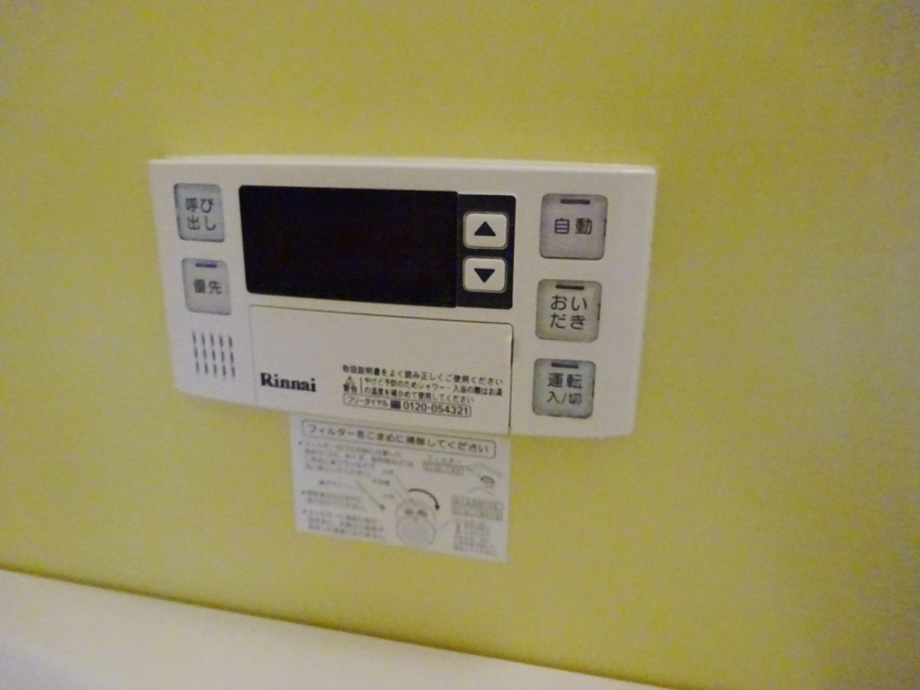 追い焚き機能付きバス