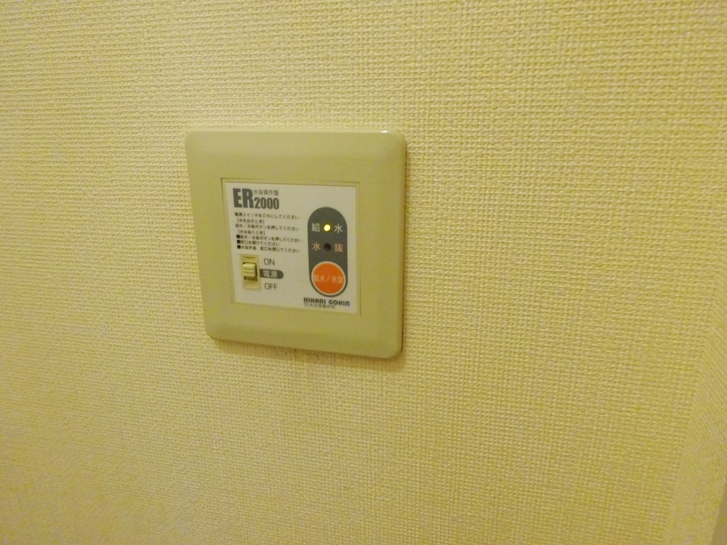 室内で操作ができる電動水抜き栓