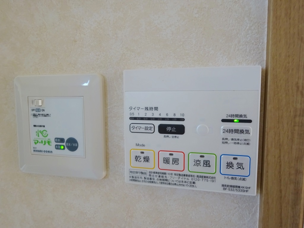 浴室乾燥暖房付き