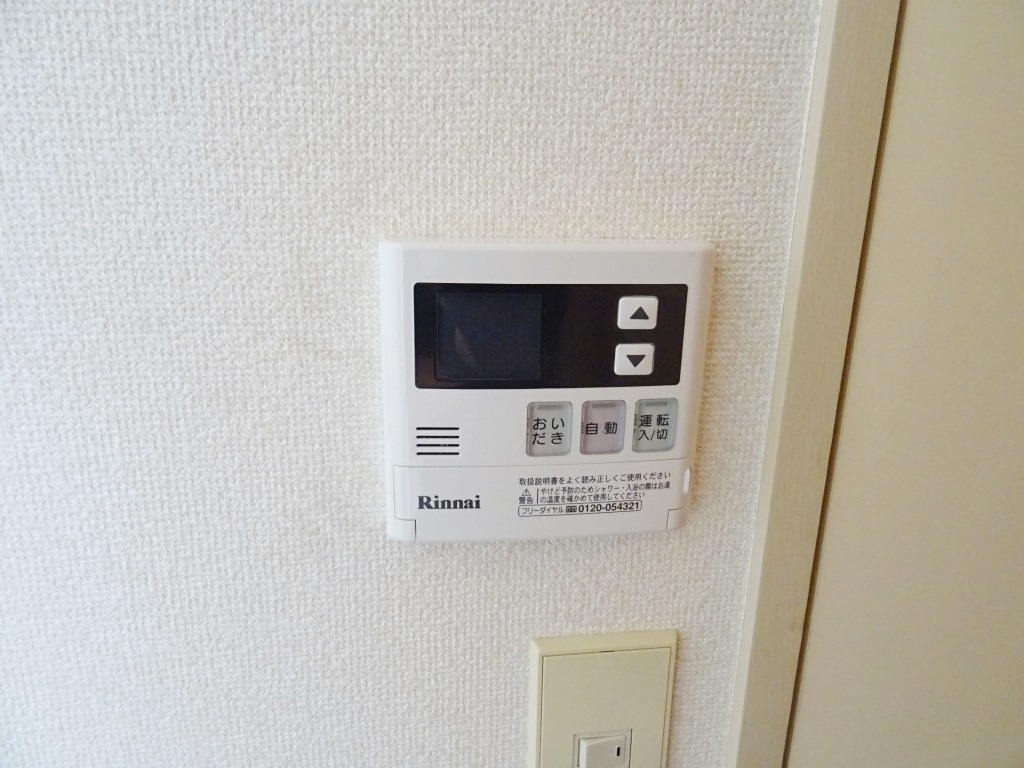 追い焚き給湯付き