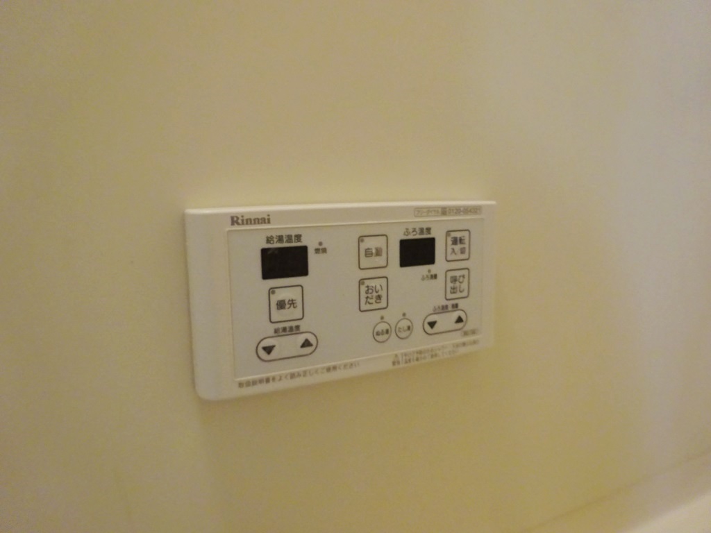 追い焚きの給湯パネル
