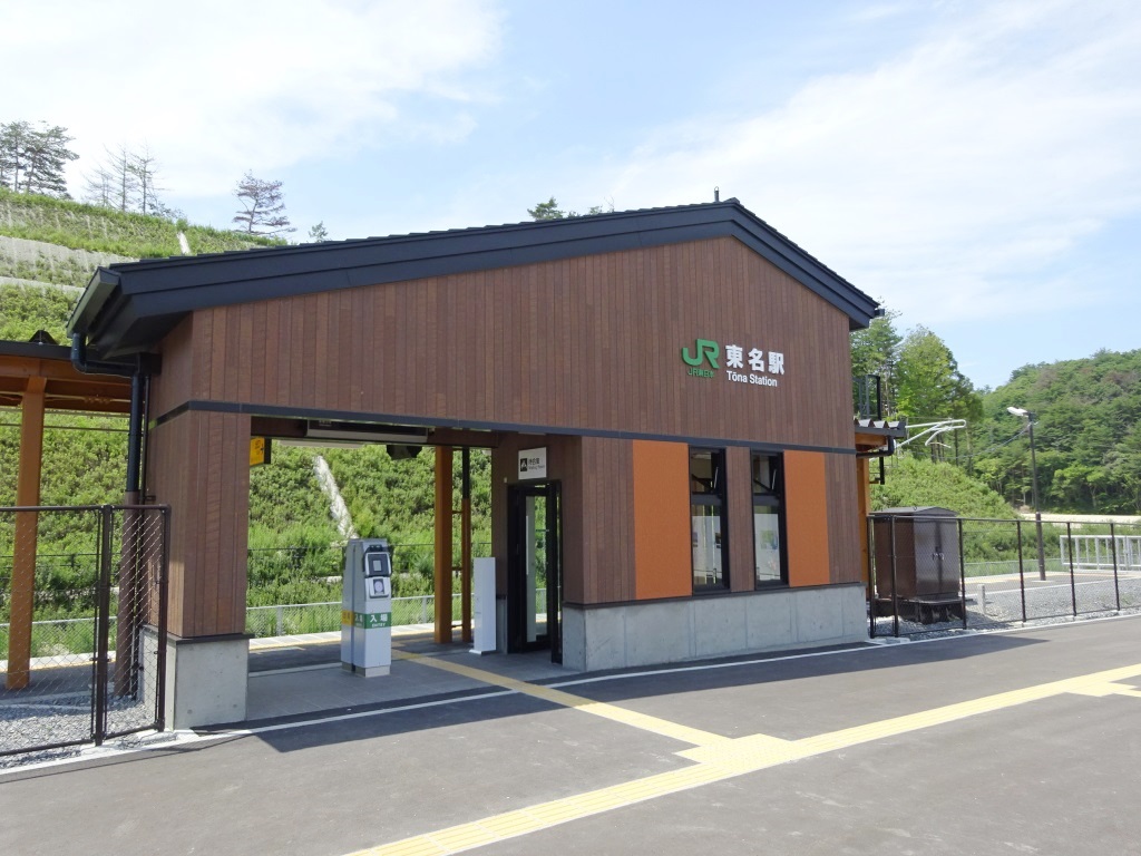 東名駅舎