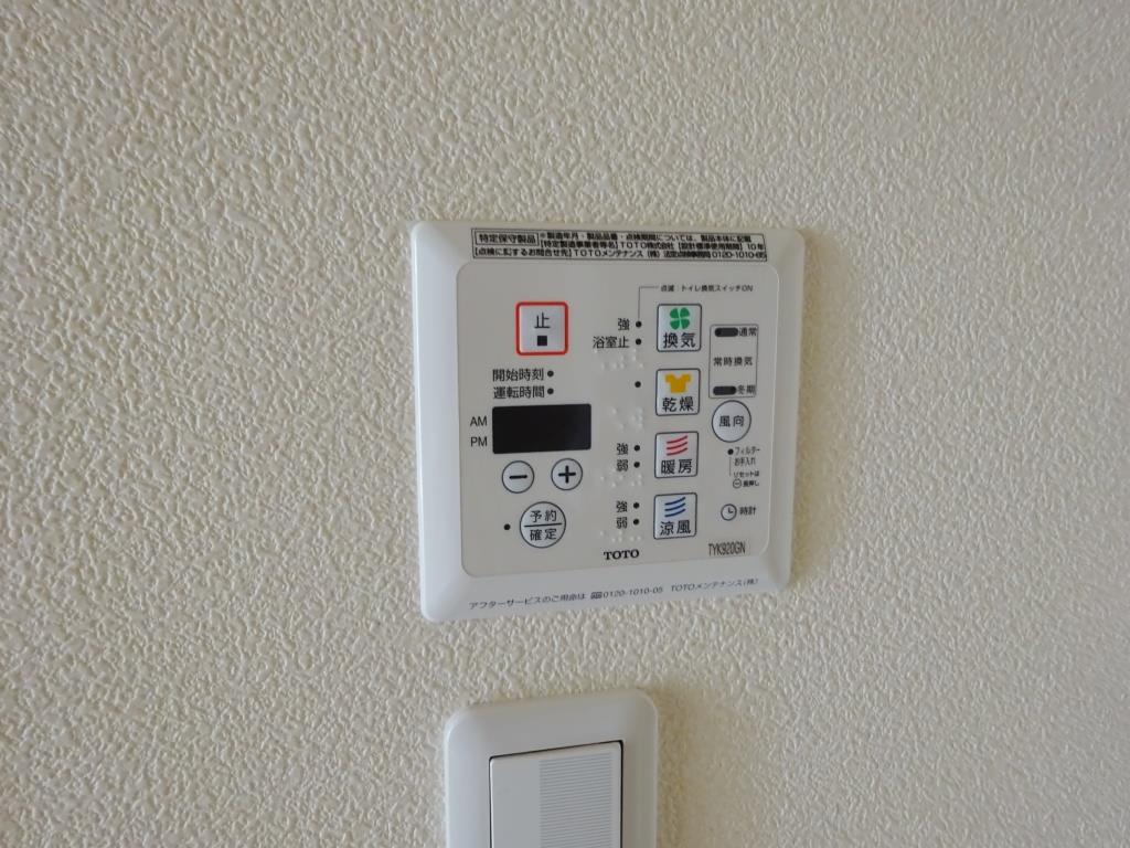 追い焚き機能、浴室乾燥暖房乾燥付き