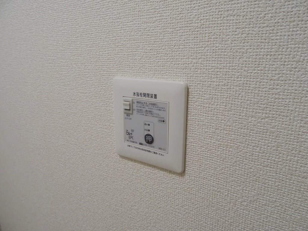 電動の水抜き栓