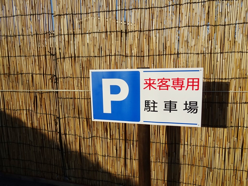セフィーラタウン　E 画像22