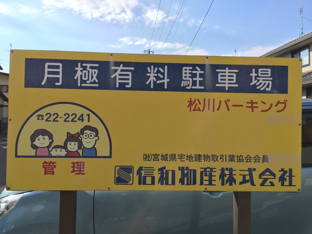 管理看板