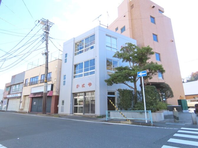 かにやビル