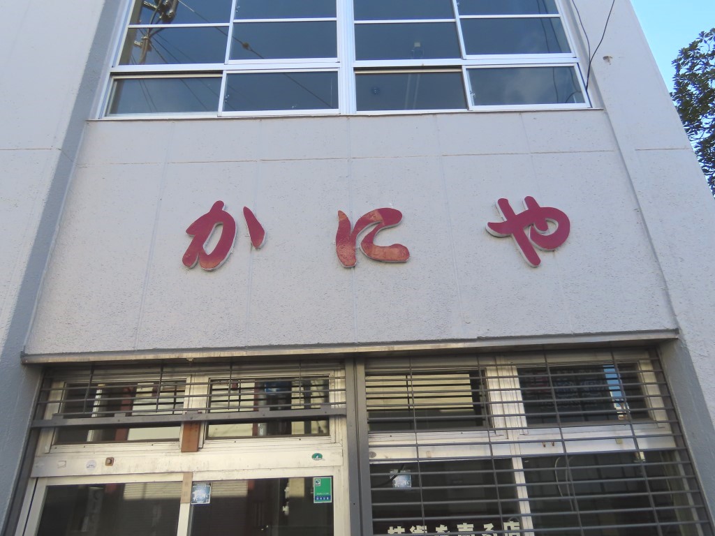  (外観)