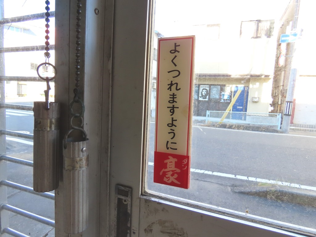 かにやビル 画像18