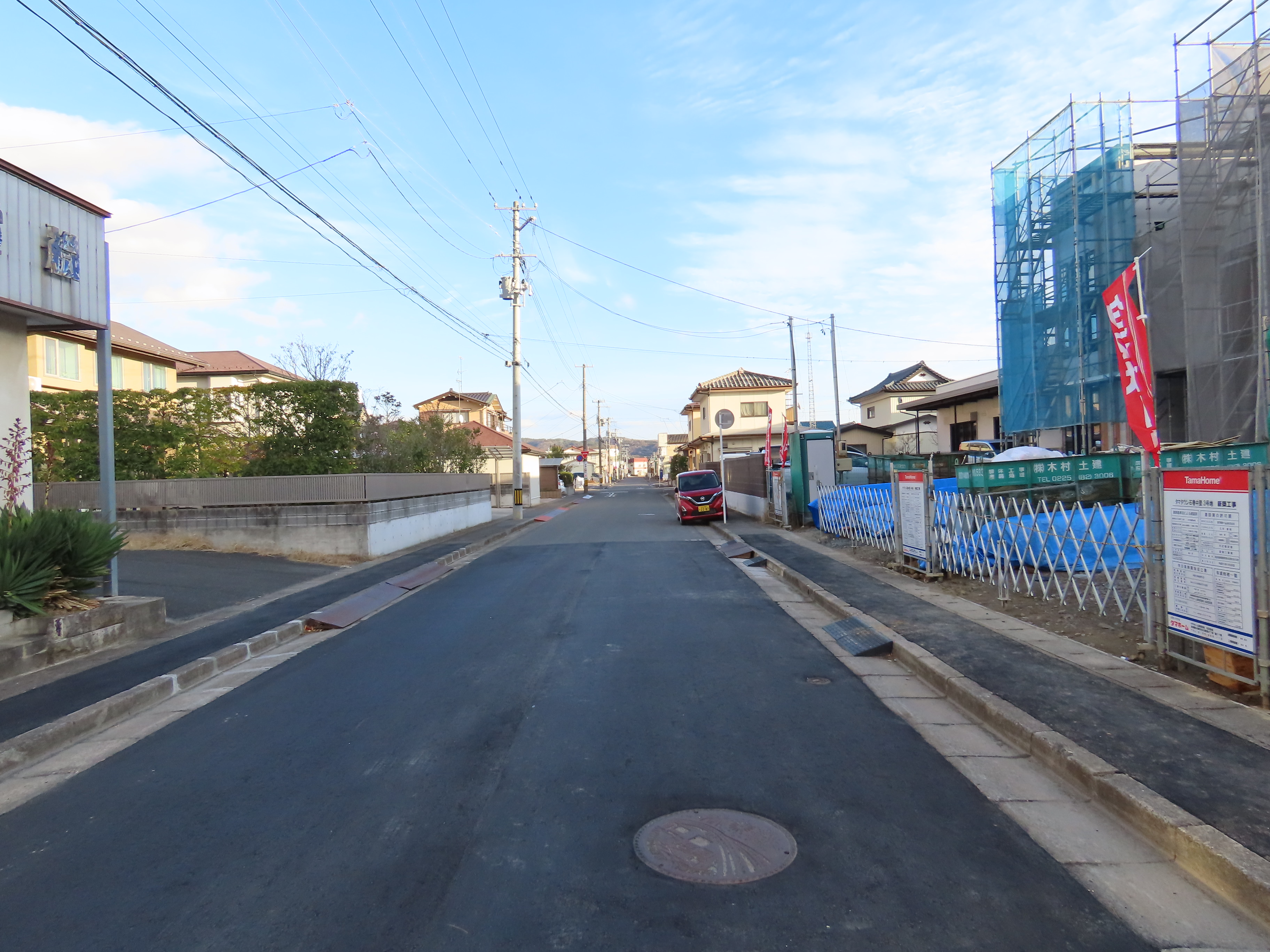 前面道路