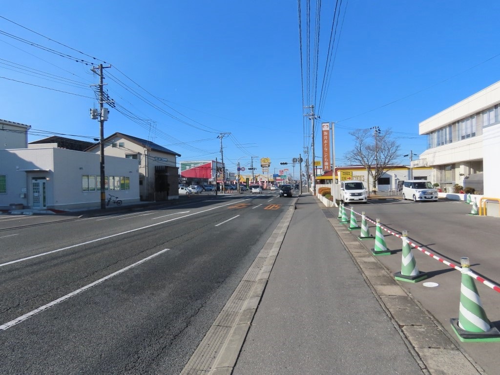 前面道路