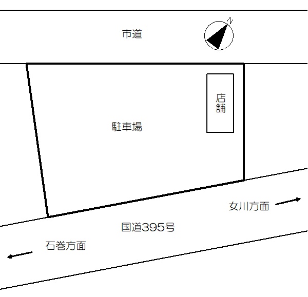 公道に面した立地になります。