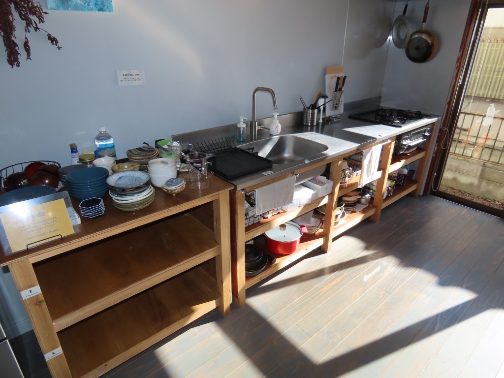 キッチン (キッチン)